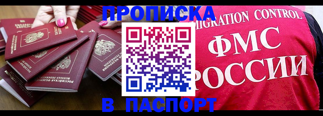 временная регистрация госуслуги в Туймазы